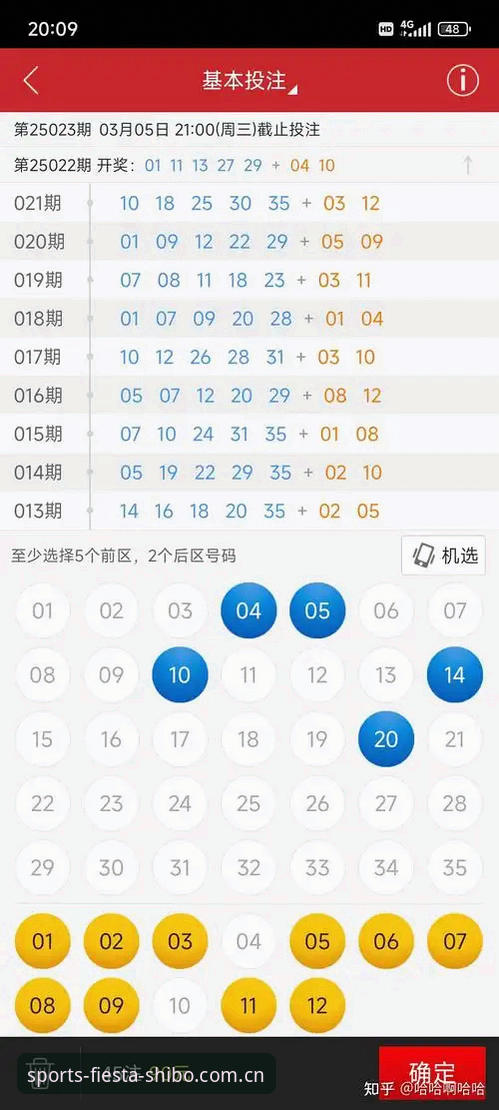 新手如何找到靠谱的十博体育下载链接？从注册到投注全攻略