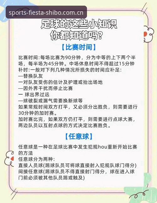 十博体育赛事竞猜教程 十博体育赛事竞猜教程:从入门到精通的完整指南