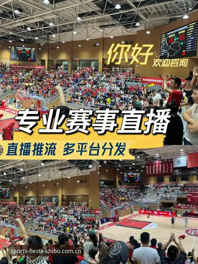 十博体育直播频道iOS版 vs 网页端：哪个更适合你的赛事投注体验？