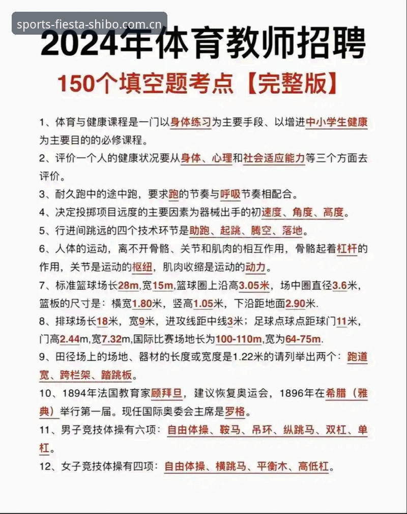 体育玩家常遇问题汇总：十博体育平台使用心得与避坑指南